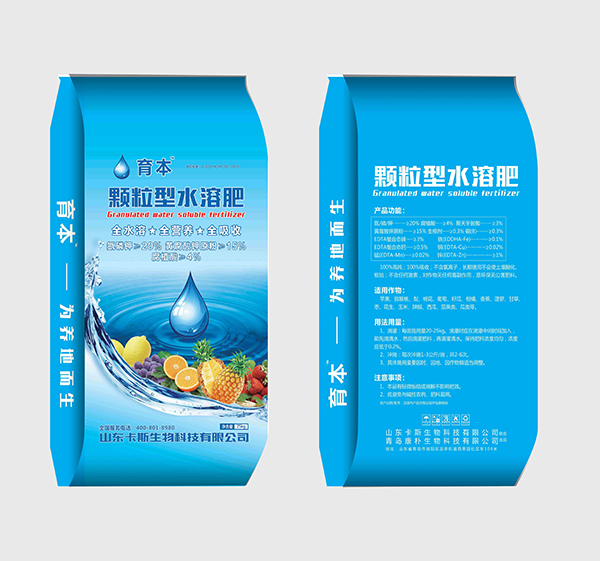 育本颗粒型水溶肥