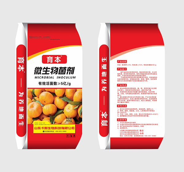 育本微生物菌剂