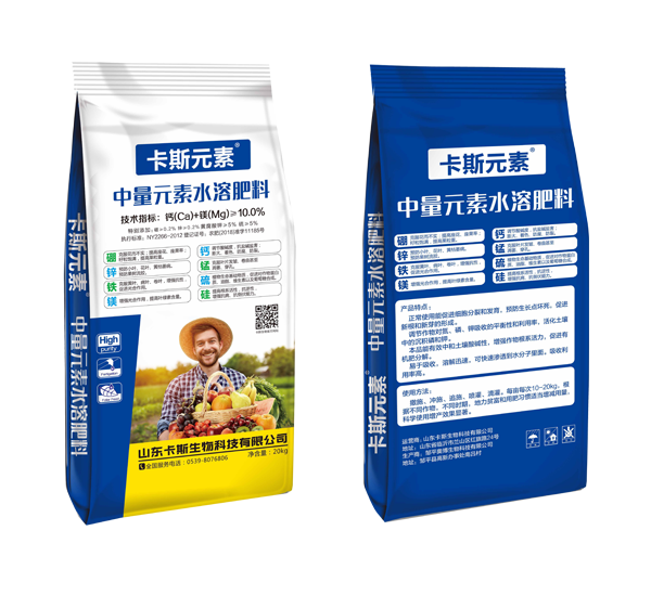卡斯元素中量元素水溶肥料