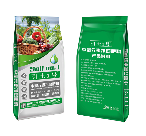 引土1号中量元素水溶肥料
